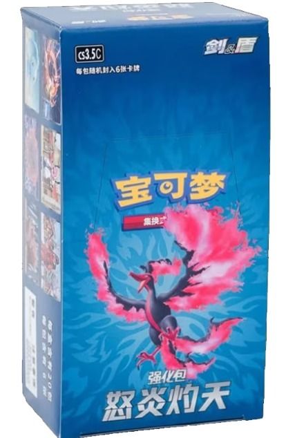 Scorching Skies booster pack
